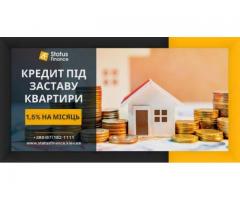 Кредит без офіційного працевлаштування під заставу квартири.