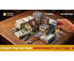 Термінові гроші готівкою під заставу нерухомості від Status Finance у Києві.