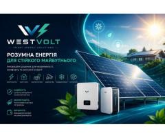 Електрик, Відеонагляд, Сонячні станції, Кондиціонери від WEST VOLT - Изображение 3/5