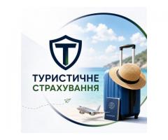 Автострахування онлайн: ОСЦПВ, КАСКО та Зелена картка за вигідною ціною