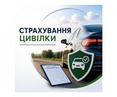 Автострахування онлайн: ОСЦПВ, КАСКО та Зелена картка за вигідною ціною - Изображение 3/5