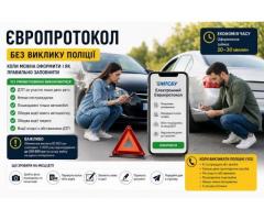 Автострахування онлайн: ОСЦПВ, КАСКО та Зелена картка за вигідною ціною - Изображение 4/5