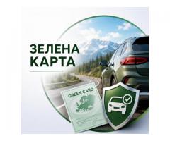 Автострахування онлайн: ОСЦПВ, КАСКО та Зелена картка за вигідною ціною - Изображение 5/5