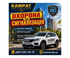 Физическая охрана объектов в Кривом Роге — надежная защита бизнеса и имущества