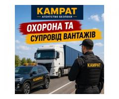 Физическая охрана объектов в Кривом Роге — надежная защита бизнеса и имущества - Изображение 3/5