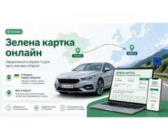 Страхування PZU:Зелена карта, автоцивілка, медичне - Изображение 3/3