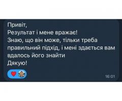 Репетитор англійської С1 | НМТ | ЄВІ | РОЗМОВНА