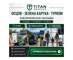 Страхування на робочу візу до Польщі - Изображение 3/3