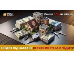 Гроші у борг під заставу нерухомості під 1,5% на місяць Київ.